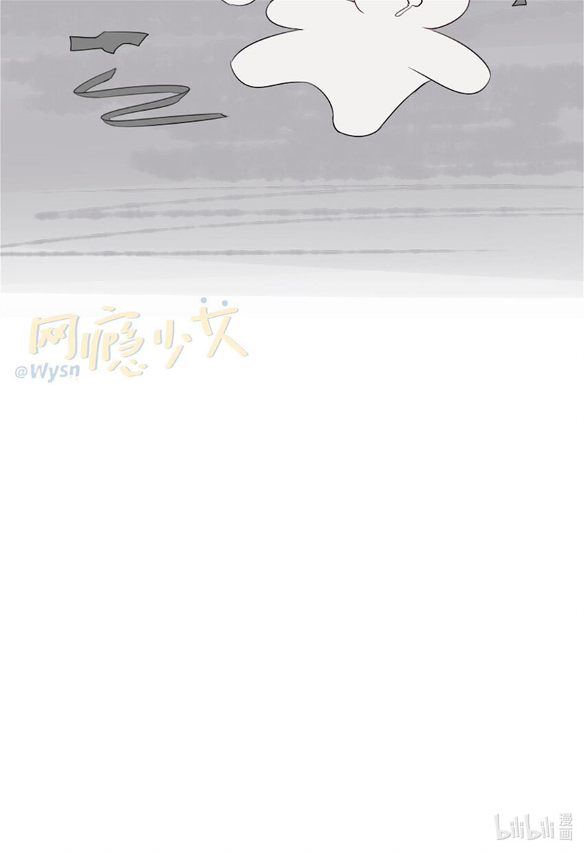 《网瘾少女翻车日常》017 夏日之来到鬼屋 第43页