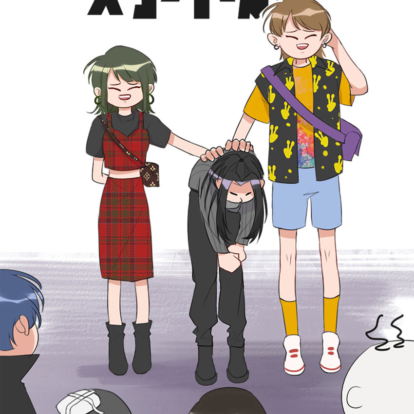 《网瘾少女翻车日常》017 夏日之来到鬼屋 第45页