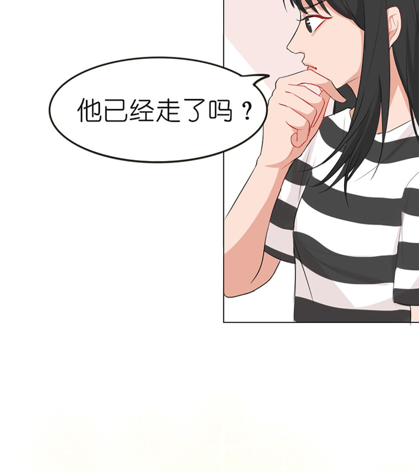 《网瘾少女翻车日常》018 夏日之要和吸血鬼约会吗 第47页