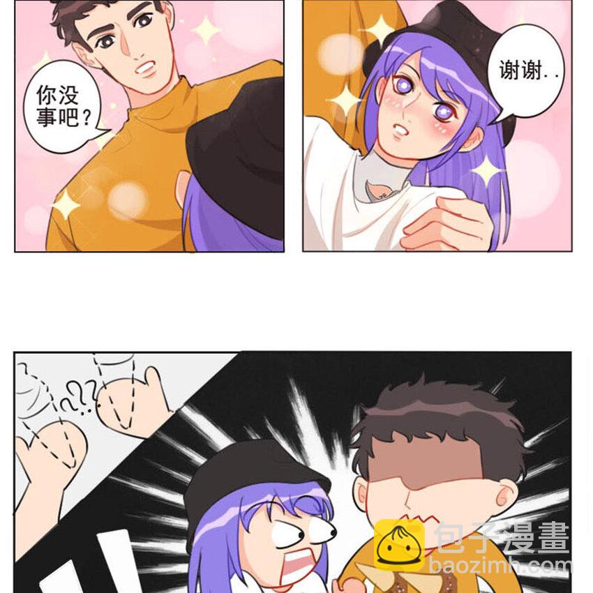 《网瘾少女翻车日常》021 说好的好基友一起看比赛？ 第11页