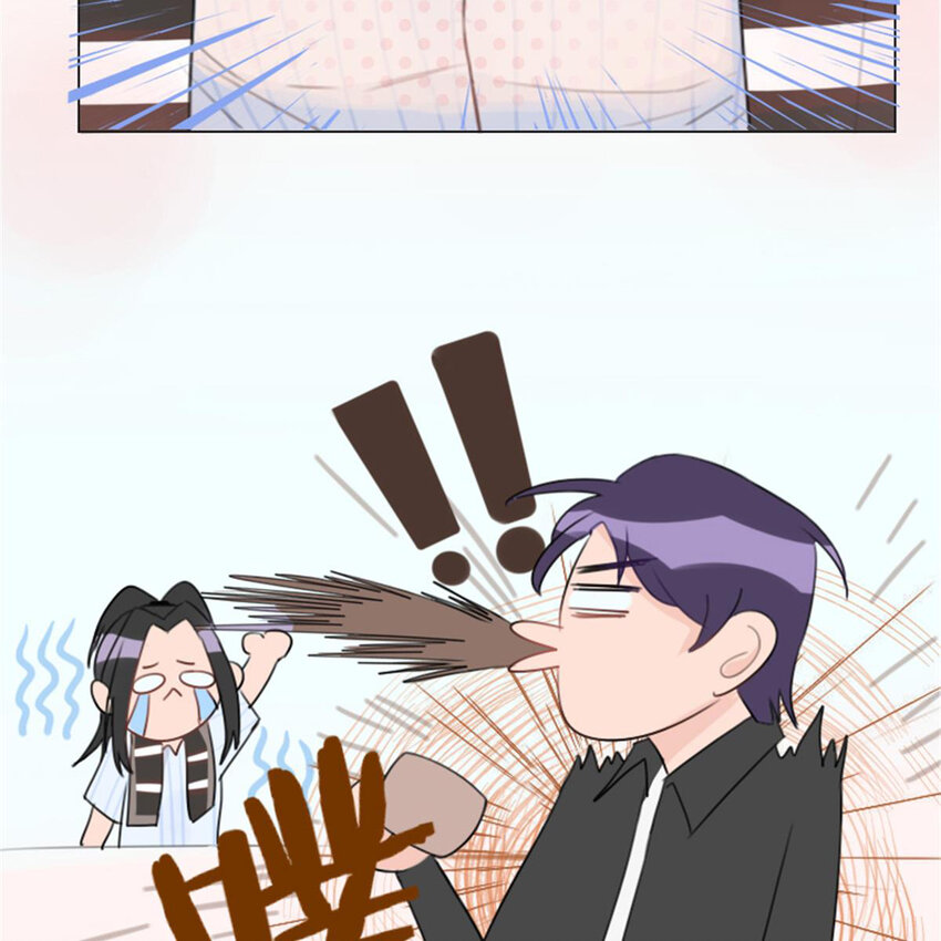 《网瘾少女翻车日常》19 夏日之邂逅 第39页