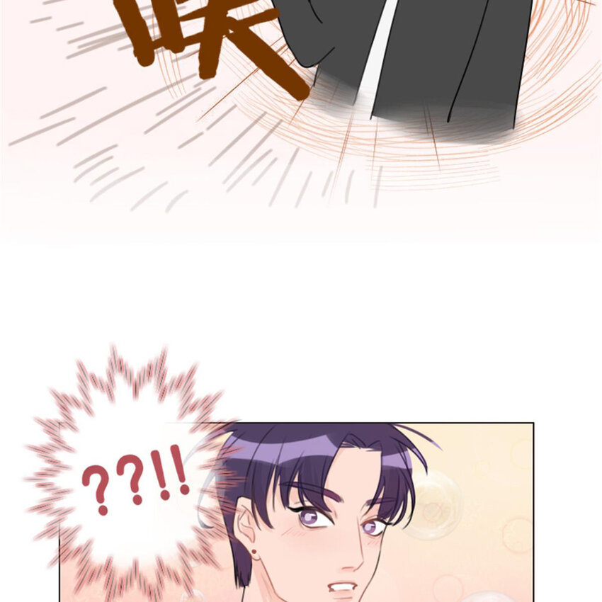 《网瘾少女翻车日常》19 夏日之邂逅 第40页