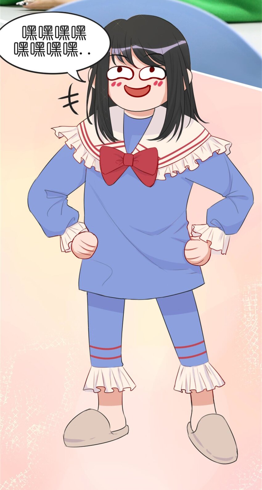 《网瘾少女翻车日常》015 假期综合症（上） 第21页