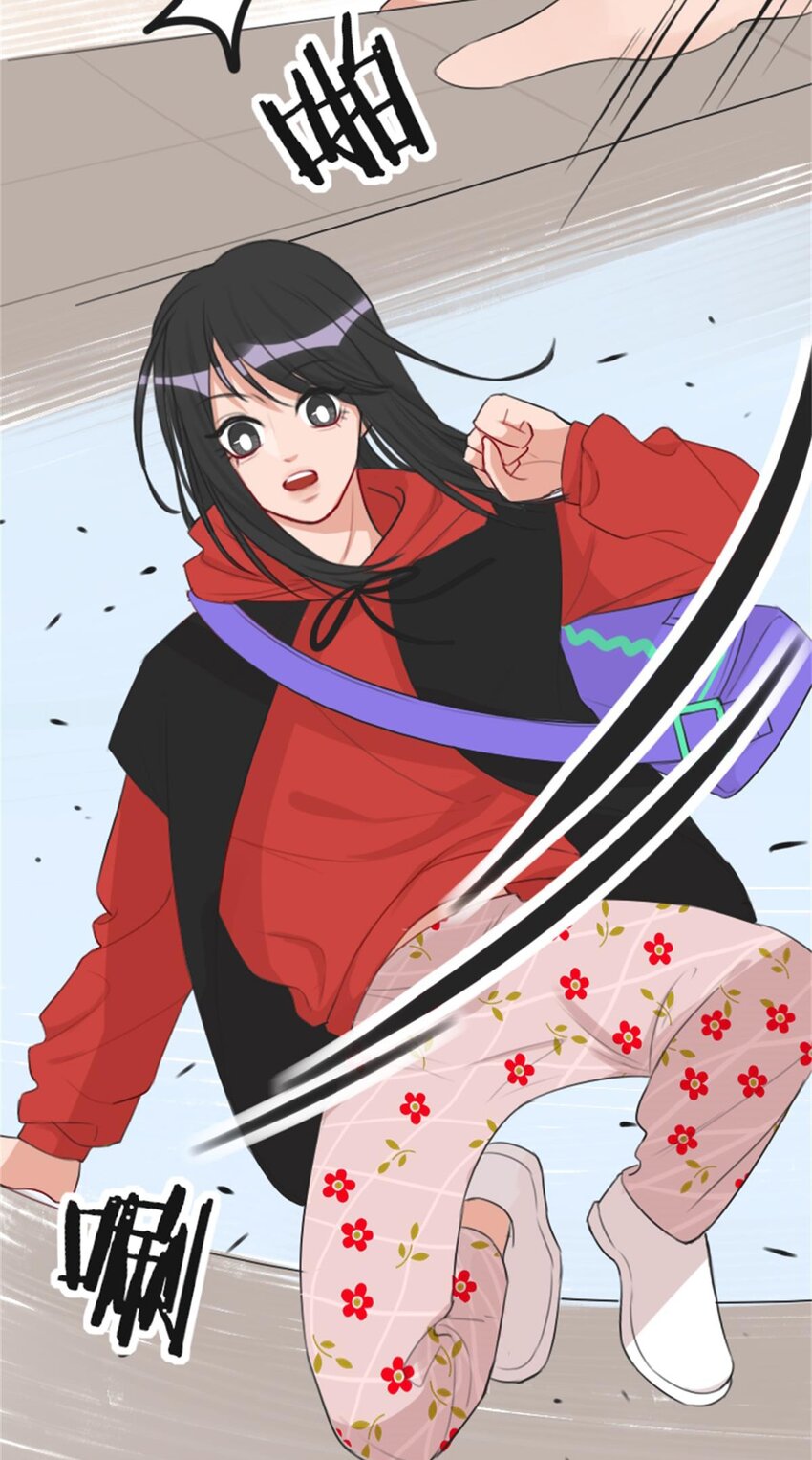 《网瘾少女翻车日常》015 假期综合症（上） 第8页