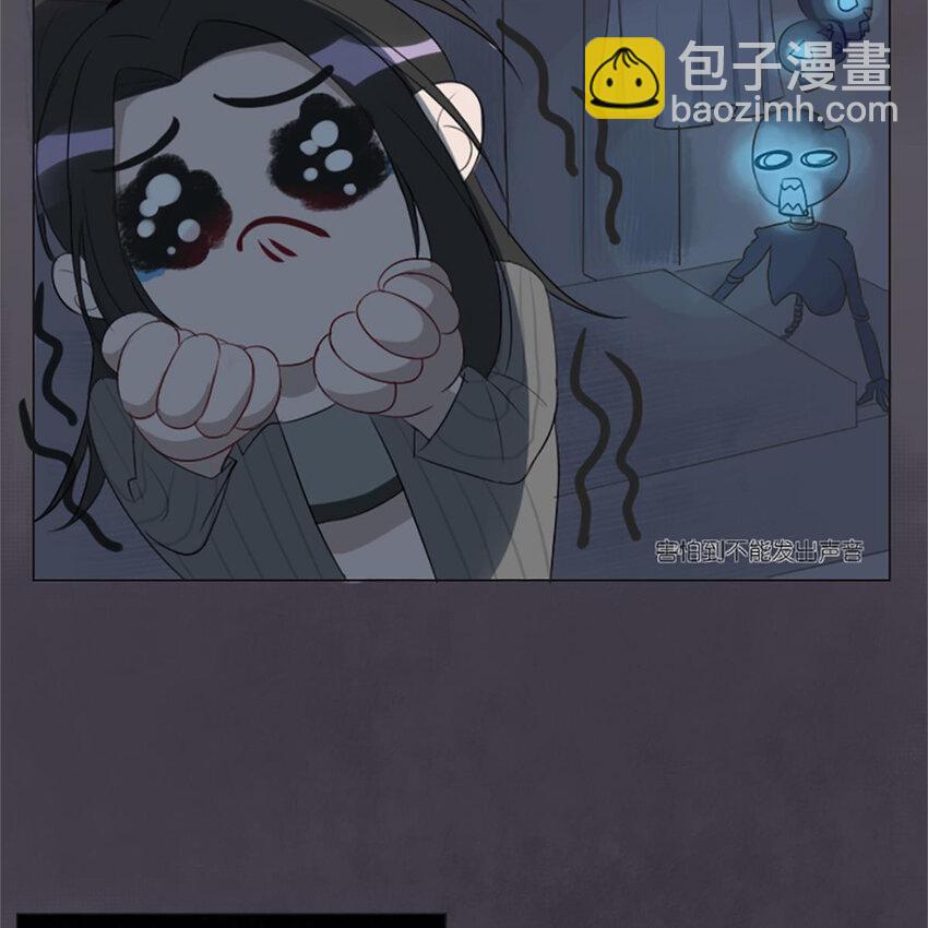 《网瘾少女翻车日常》017 夏日之来到鬼屋 第11页