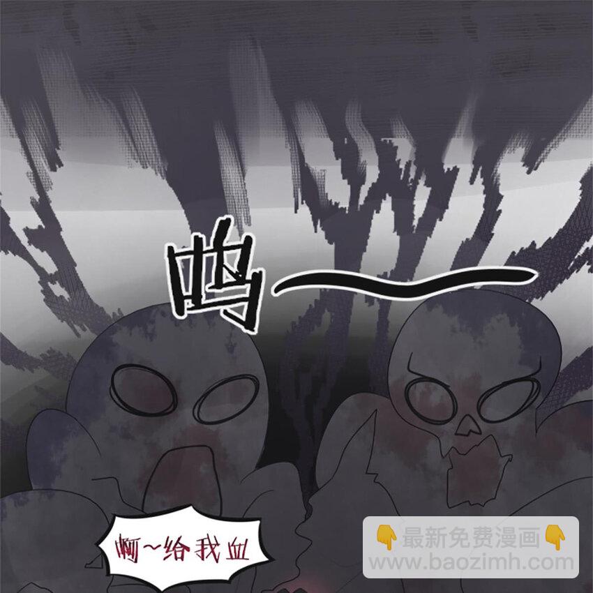 《网瘾少女翻车日常》017 夏日之来到鬼屋 第23页