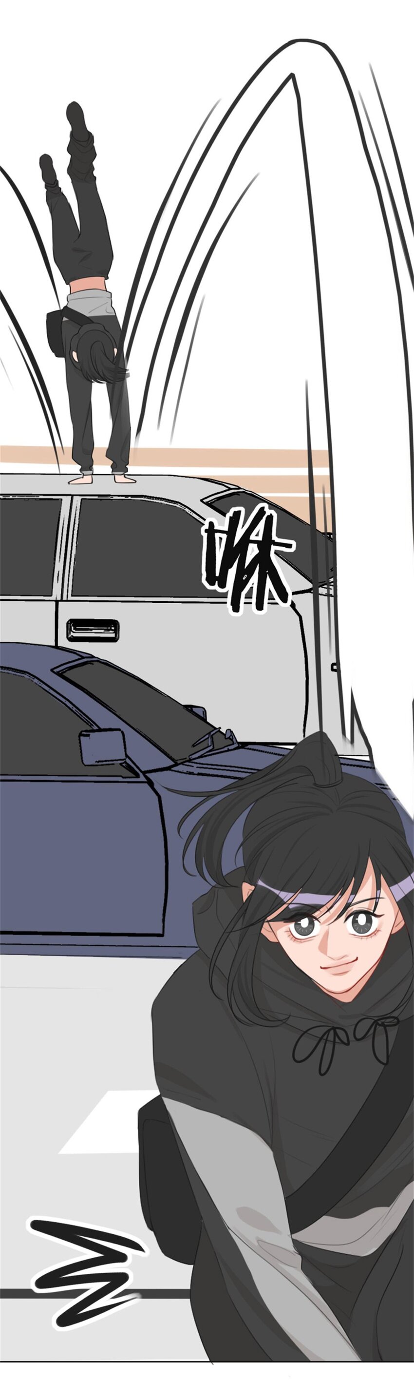 《网瘾少女翻车日常》016 假期综合症（下） 第8页
