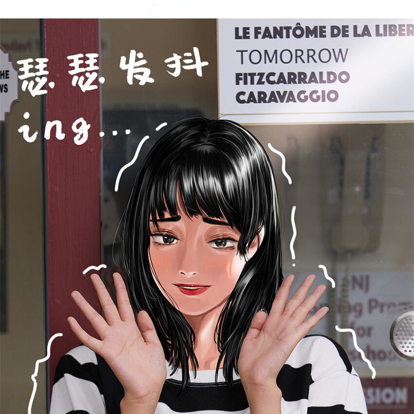 《网瘾少女翻车日常》018 夏日之要和吸血鬼约会吗 第23页