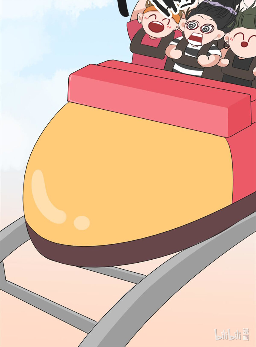 《网瘾少女翻车日常》018 夏日之要和吸血鬼约会吗 第27页