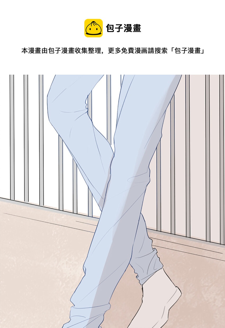 《网瘾少女翻车日常》018 夏日之要和吸血鬼约会吗 第44页