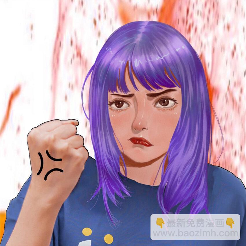 《网瘾少女翻车日常》22 哥哥，你掉马了 第3页