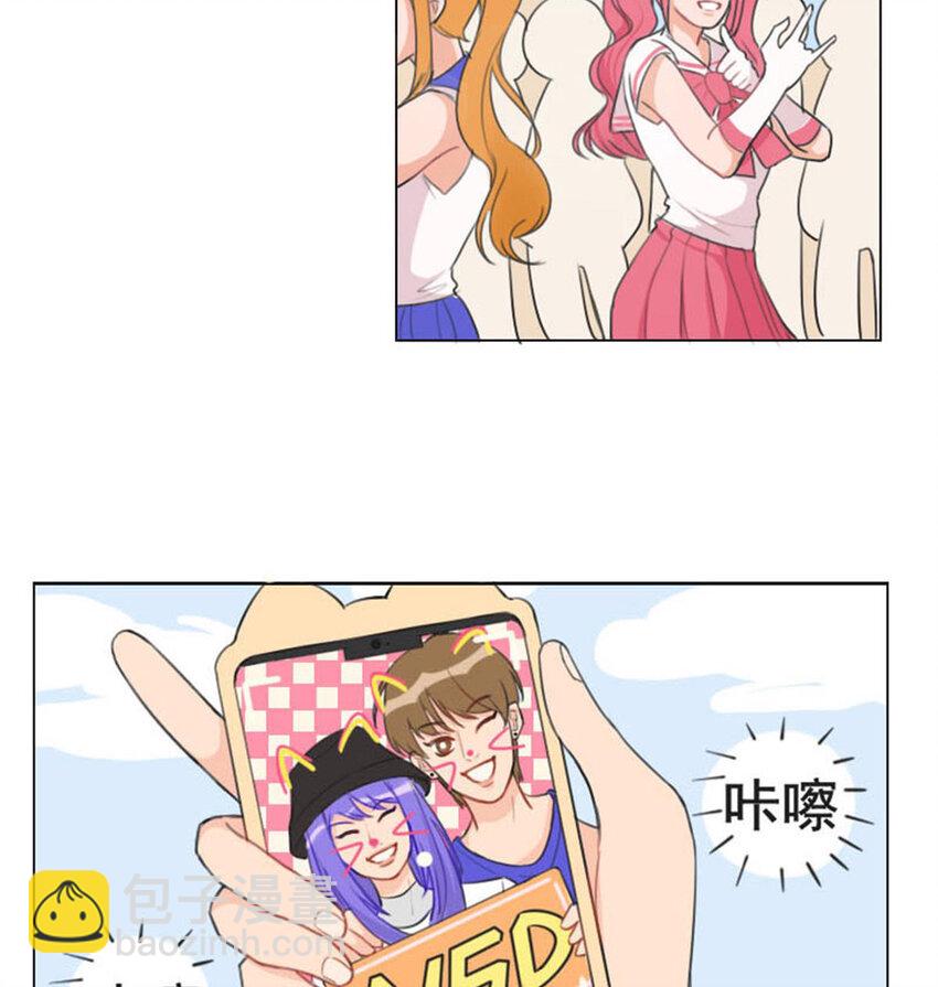 《网瘾少女翻车日常》021 说好的好基友一起看比赛？ 第3页