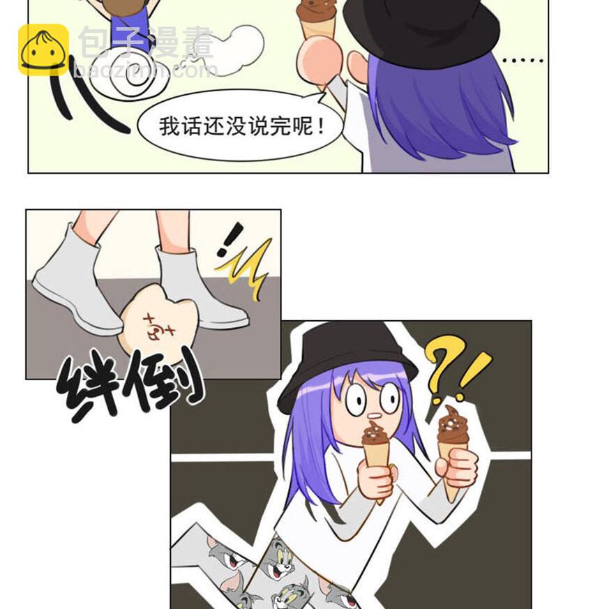 《网瘾少女翻车日常》021 说好的好基友一起看比赛？ 第7页