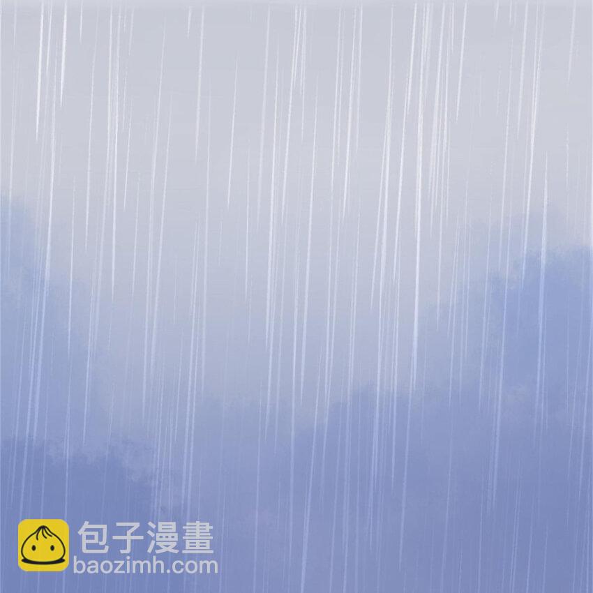 《网瘾少女翻车日常》19 夏日之邂逅 第2页