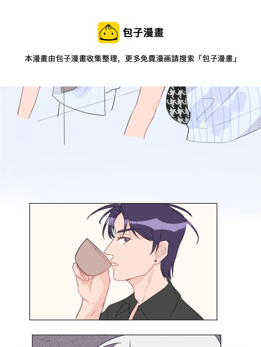 《网瘾少女翻车日常》19 夏日之邂逅 第36页