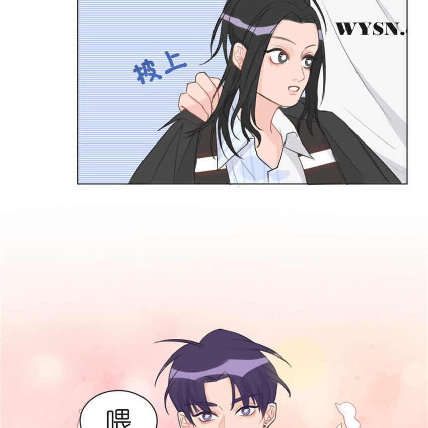 《网瘾少女翻车日常》19 夏日之邂逅 第43页