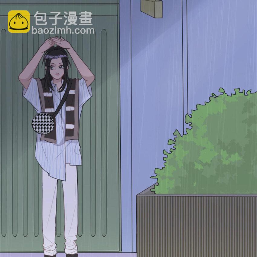 《网瘾少女翻车日常》19 夏日之邂逅 第6页