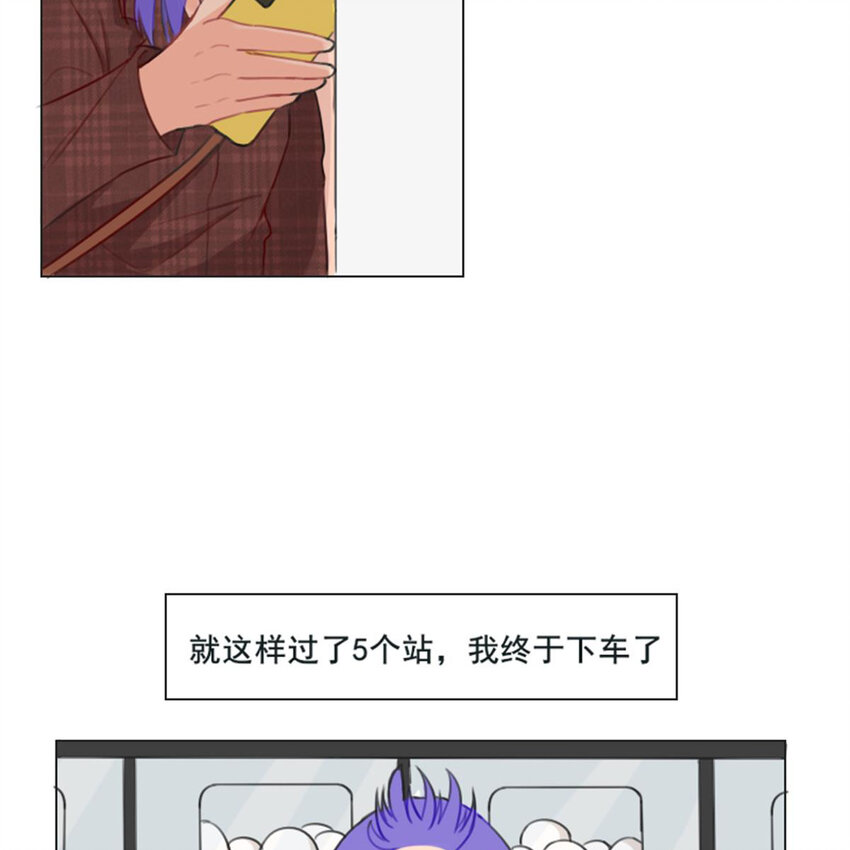 《网瘾少女翻车日常》23 我上地铁了，我的头发没有 第19页