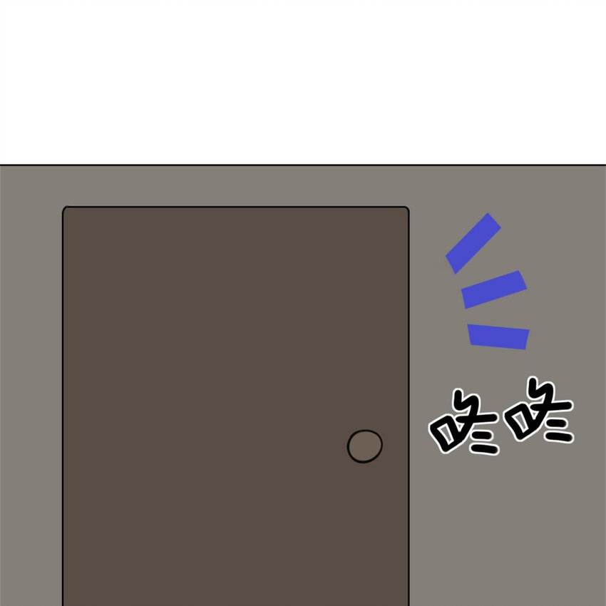 《网瘾少女翻车日常》26 停水了，山泥面膜还在脸上啊！ 第21页