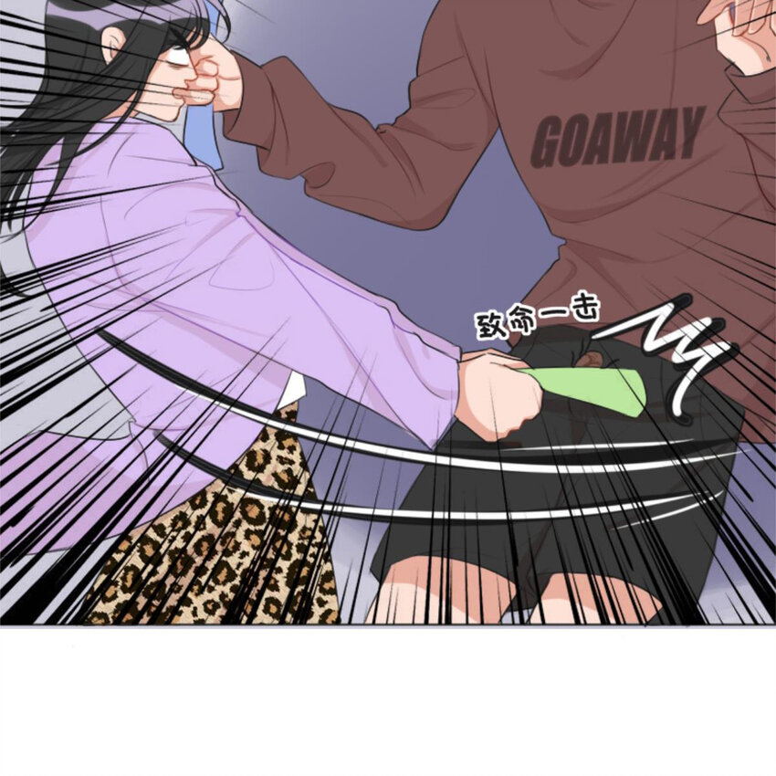 《网瘾少女翻车日常》25 有蟑螂啊！会飞的！！ 第22页