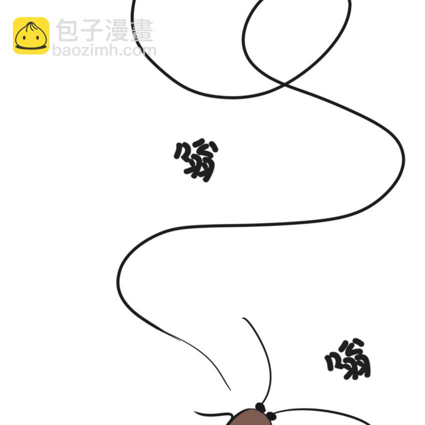《网瘾少女翻车日常》25 有蟑螂啊！会飞的！！ 第7页