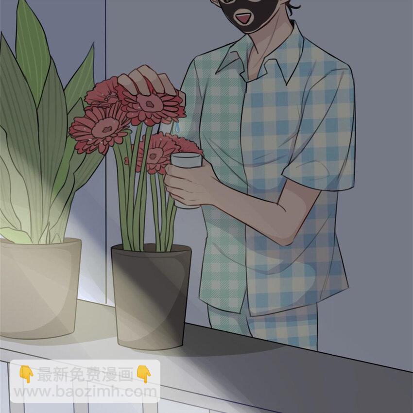 《网瘾少女翻车日常》26 停水了，山泥面膜还在脸上啊！ 第15页