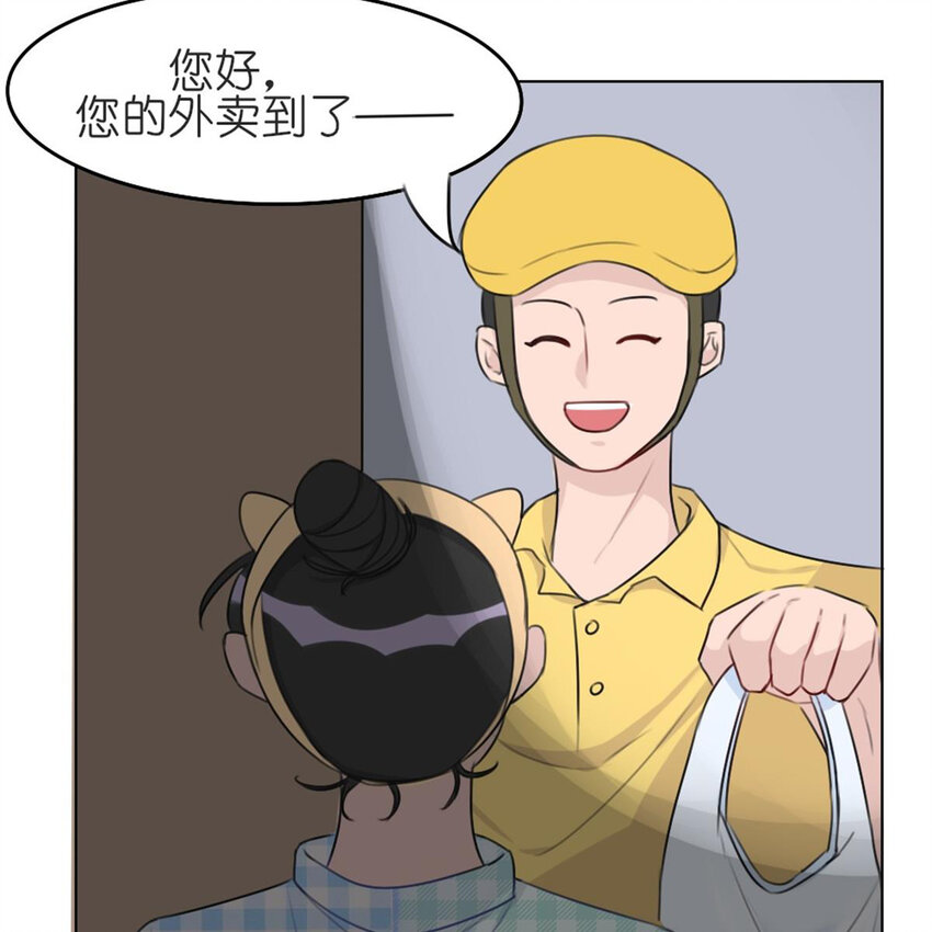 《网瘾少女翻车日常》26 停水了，山泥面膜还在脸上啊！ 第23页