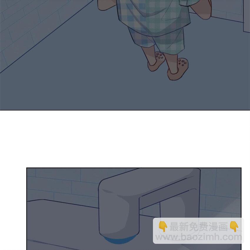 《网瘾少女翻车日常》26 停水了，山泥面膜还在脸上啊！ 第3页