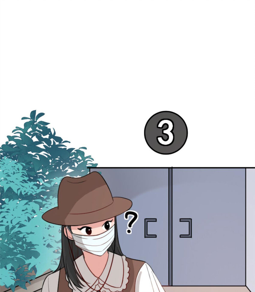 《网瘾少女翻车日常》24 出门前的你 第25页
