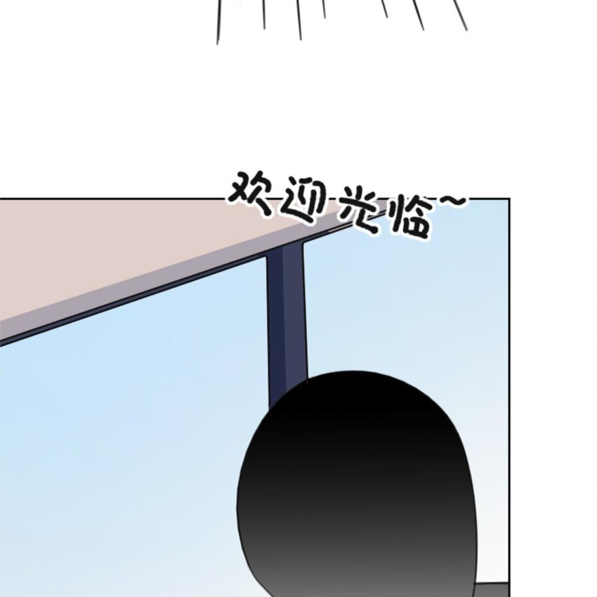 《网瘾少女翻车日常》28 吃瓜.......翻车了....... 第15页