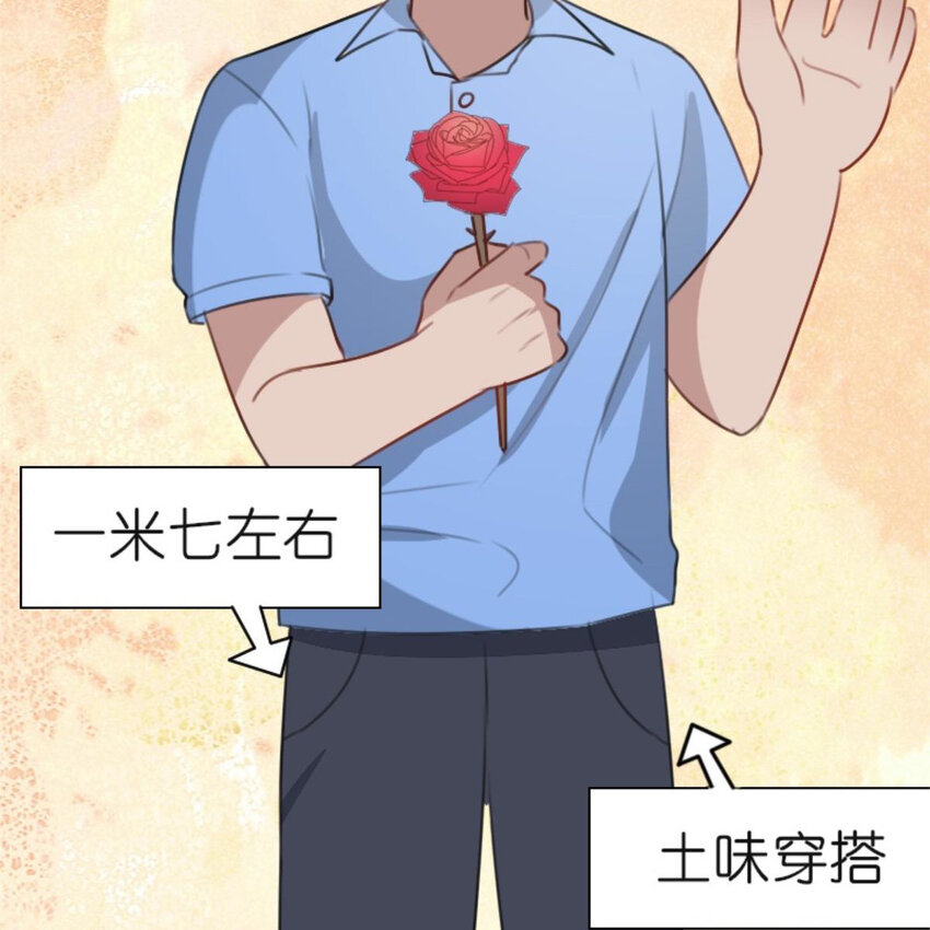 《网瘾少女翻车日常》28 吃瓜.......翻车了....... 第19页