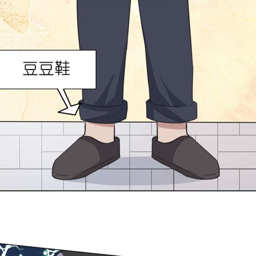 《网瘾少女翻车日常》28 吃瓜.......翻车了....... 第20页