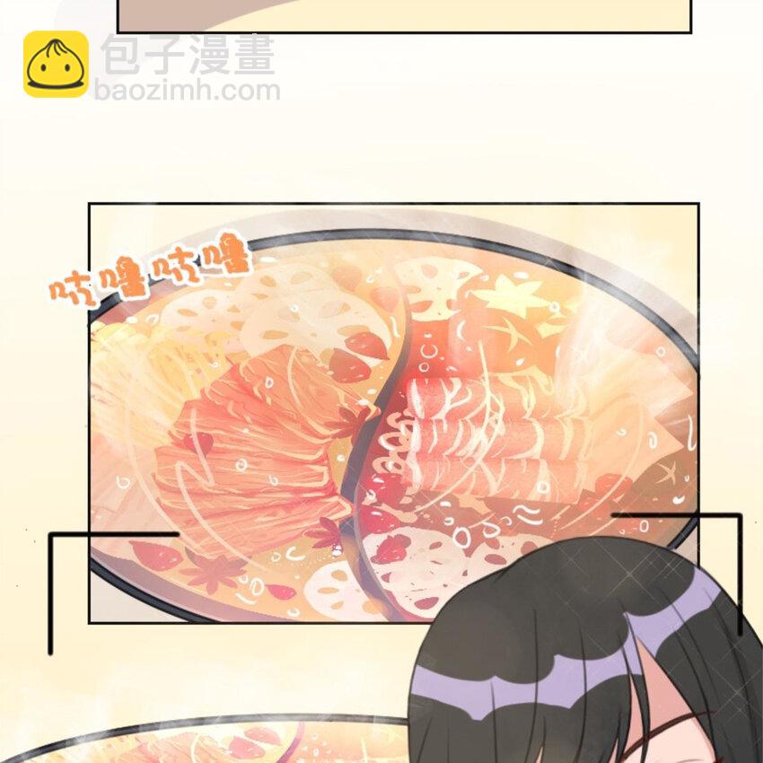 《网瘾少女翻车日常》28 吃瓜.......翻车了....... 第6页