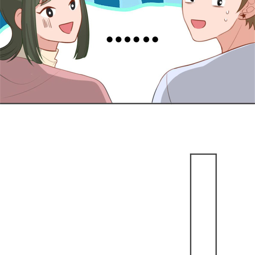 《网瘾少女翻车日常》30 抢票 第16页
