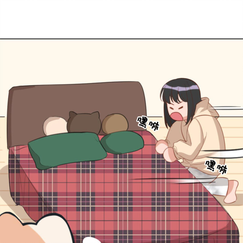 《网瘾少女翻车日常》30 抢票 第32页