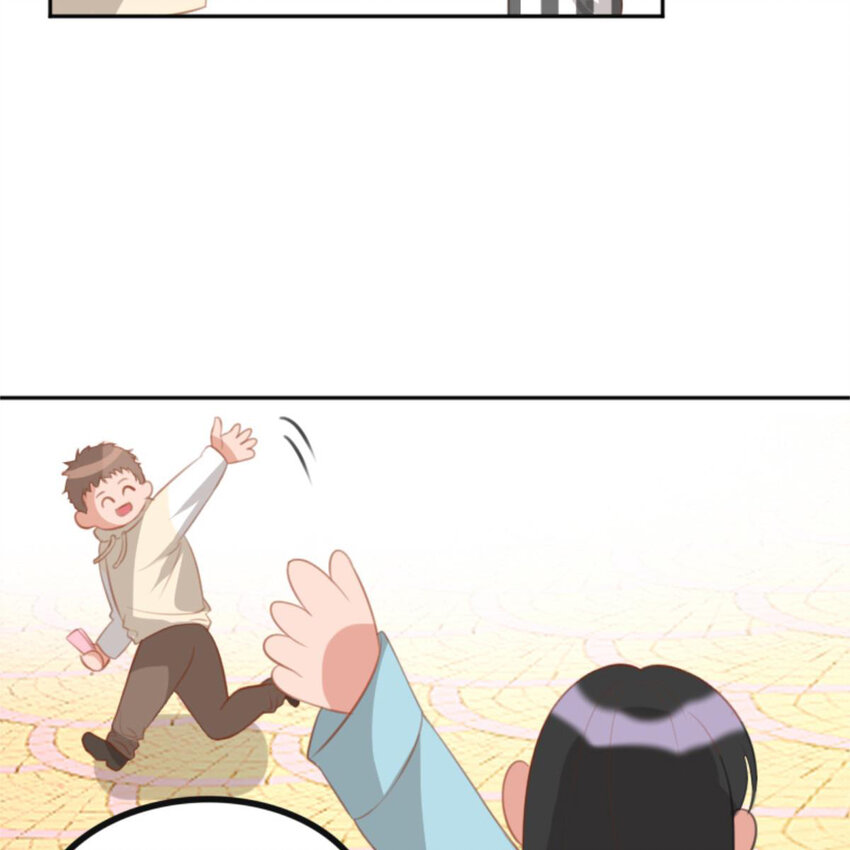 《网瘾少女翻车日常》31 黄牛 第38页