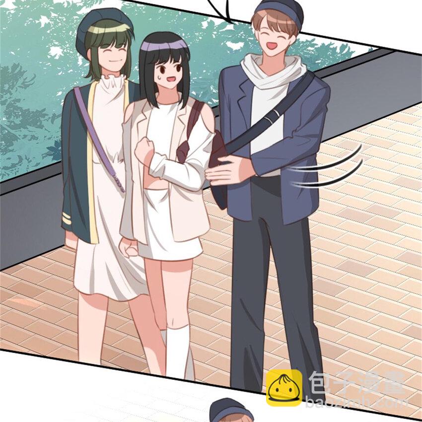 《网瘾少女翻车日常》32 飞来桃花 第32页