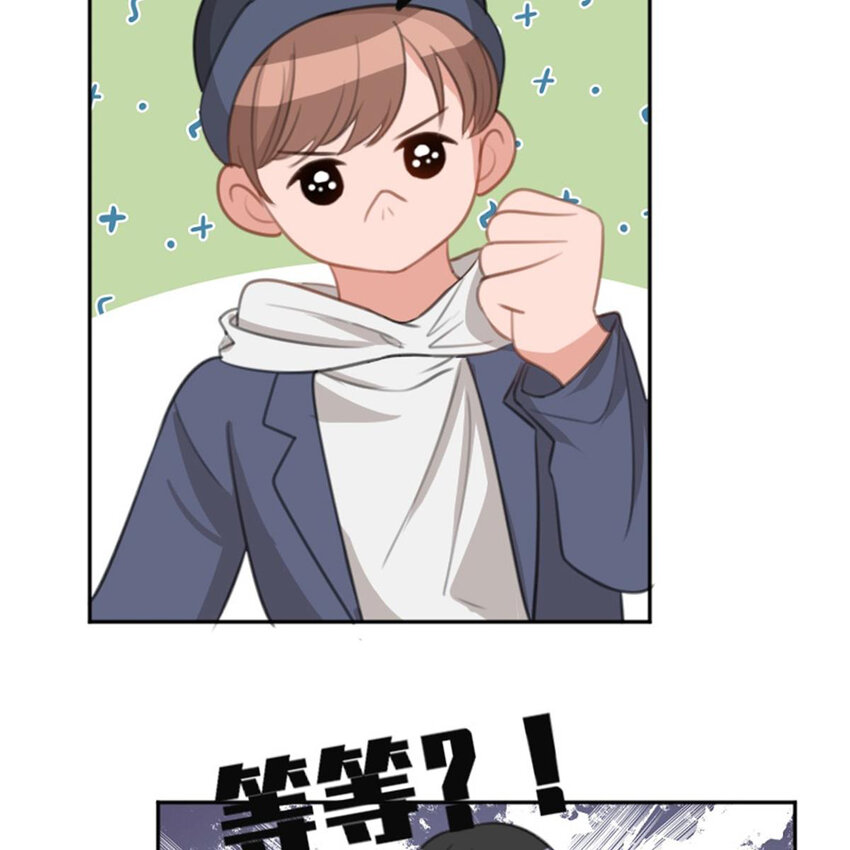 《网瘾少女翻车日常》32 飞来桃花 第42页