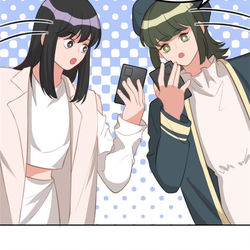 《网瘾少女翻车日常》32 飞来桃花 第6页