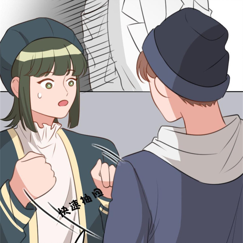 《网瘾少女翻车日常》32 飞来桃花 第48页