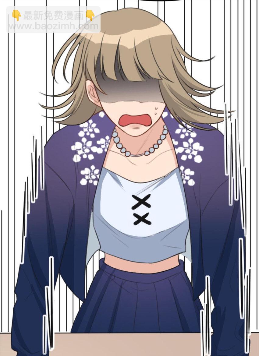 《网瘾少女翻车日常》28 吃瓜.......翻车了....... 第30页