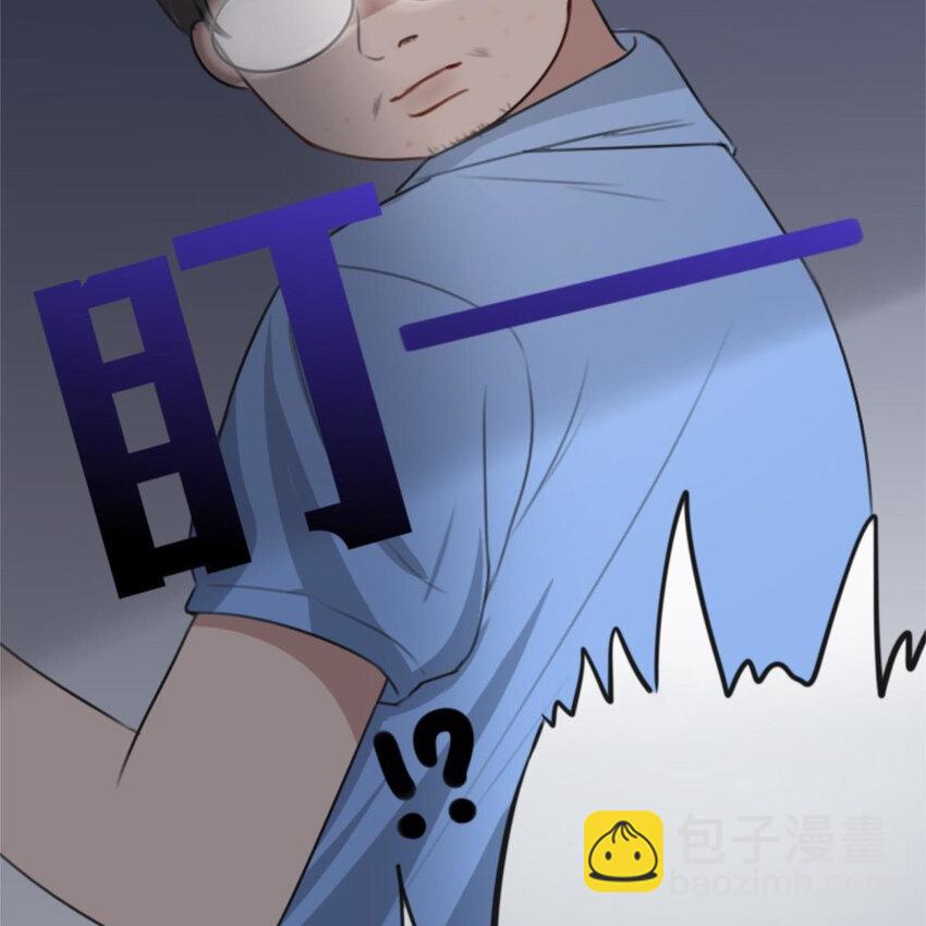 《网瘾少女翻车日常》28 吃瓜.......翻车了....... 第34页