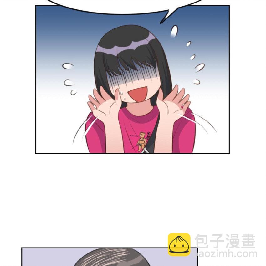《网瘾少女翻车日常》28 吃瓜.......翻车了....... 第36页
