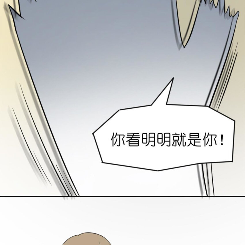 《网瘾少女翻车日常》28 吃瓜.......翻车了....... 第39页