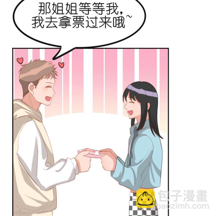 《网瘾少女翻车日常》31 黄牛 第37页