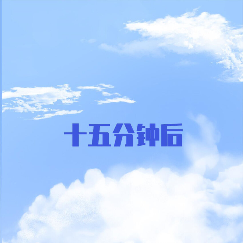 《网瘾少女翻车日常》31 黄牛 第42页