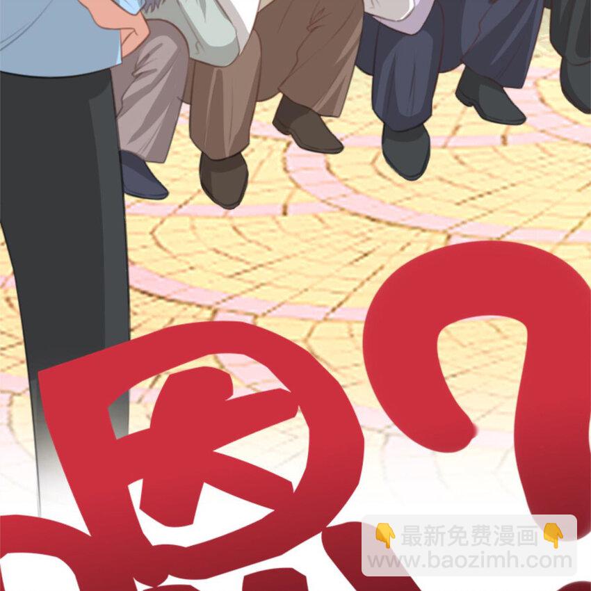 《网瘾少女翻车日常》31 黄牛 第48页