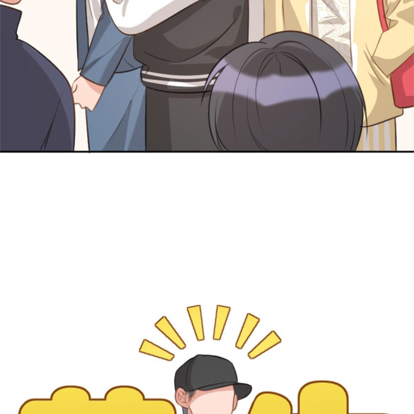《网瘾少女翻车日常》31 黄牛 第4页
