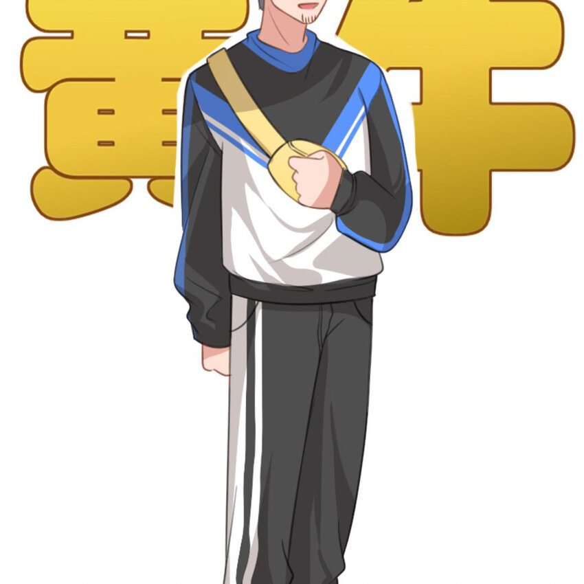 《网瘾少女翻车日常》31 黄牛 第5页