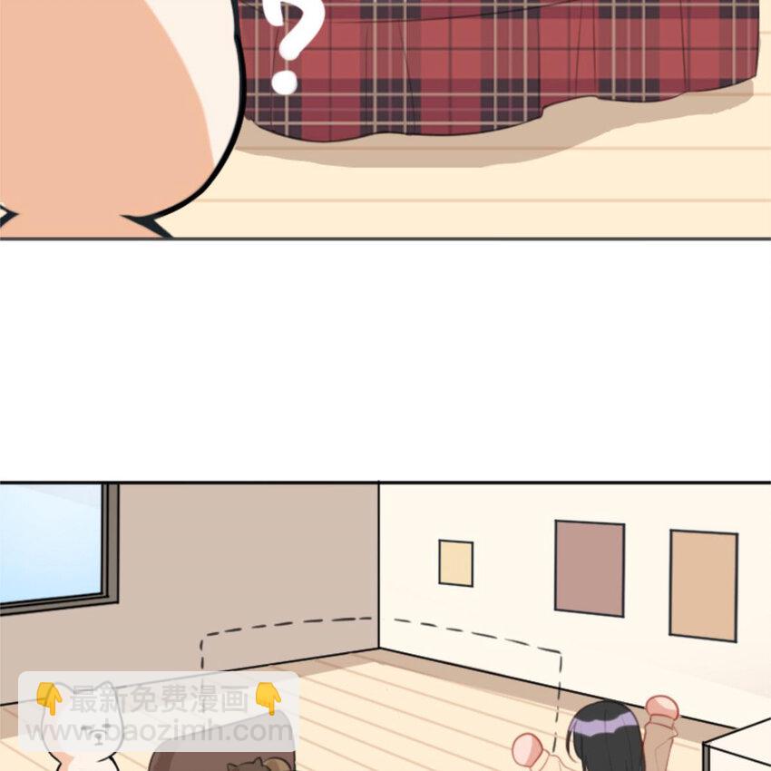 《网瘾少女翻车日常》30 抢票 第33页
